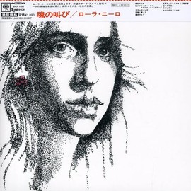 魂の叫び(紙ジャケット仕様)