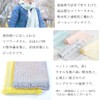 [ORI365] Imabari Scarf Towel, Fil-Eugene, Soft, Made in Japan, Cotton,