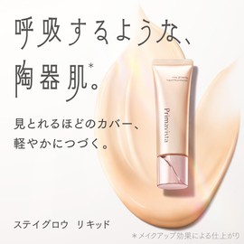 Primavista Stay Glow Liquid Ochre 07 [Foundation]
