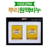 Detailed page Umji King's highest quality Houttuynia cordata root concentrate