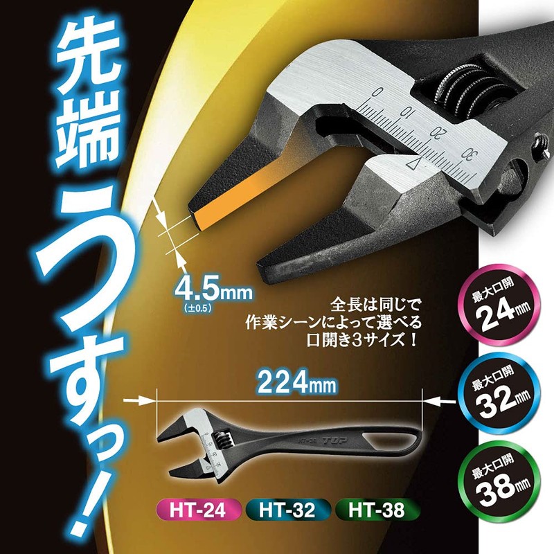 Top HT-38 Thin Straight Monkey Wrench with No-Backlash Worm-screw, Tip