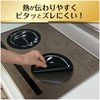 Toyo Aluminum IH Mat IH Cooking Heater Sheet Water Wash