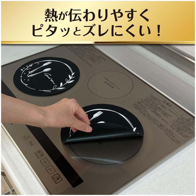 Toyo Aluminum IH Mat IH Cooking Heater Sheet Water Wash