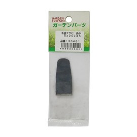 Daigoro Hand Made Kusabi Chanchu