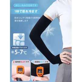 QAQQVQ Arm Cover, UV Protection, Cooling Sensation, Arm Cover, Cool, Long Length, Arm Cover, Sports, Summer, Sun Protection, UPF 50+, Men's, Women's, UV Protection, Black