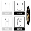 Hearing Aid Drop Prevention Strap (One Ear) Hearing Aid Drop