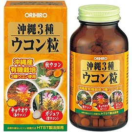 Orihiro Okinawa 3 Types of Turmeric Grain