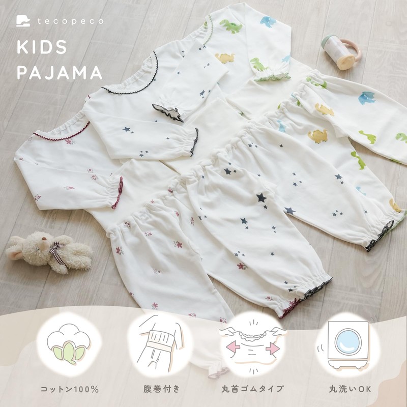 [atRise] tecopeco[テコペコ] ベビー パジャマ 腹巻き付き《コットン100％》首元 袖 裾 ゴムタイプ 綿 着心地やわらか