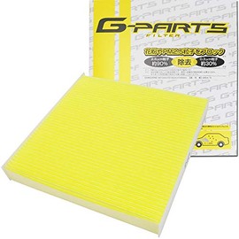 Nissan Nissan Fugue Air Conditioner Filter (Y51 Series, Y51, KY51, KNY51, HY51), LA-C213, G-PARTS, Genuine Filter Manufacturer, Original Brand, Pollen and PM2.5 Removal