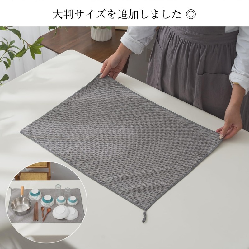 Dish Drying Towel, Tea Towel, Dish Drying Mat, Set of