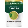 Moringa Powder, No Pesticides, No Additives, Made in Japan, Easy