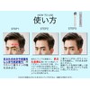 Double Cosmetic Eyelid Double Layer Men's Addictive Futal Eyelid Night