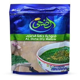 Al Doha Dry Mallow Premium Packed Egyptian Spinach Dried Molokhia Molocheya Mulukhiyah Doha Eldoha El Doha For Cooking Kosher Halal (1 Pack = 3.52 oz / 100 gm) ملوخية ناشفة