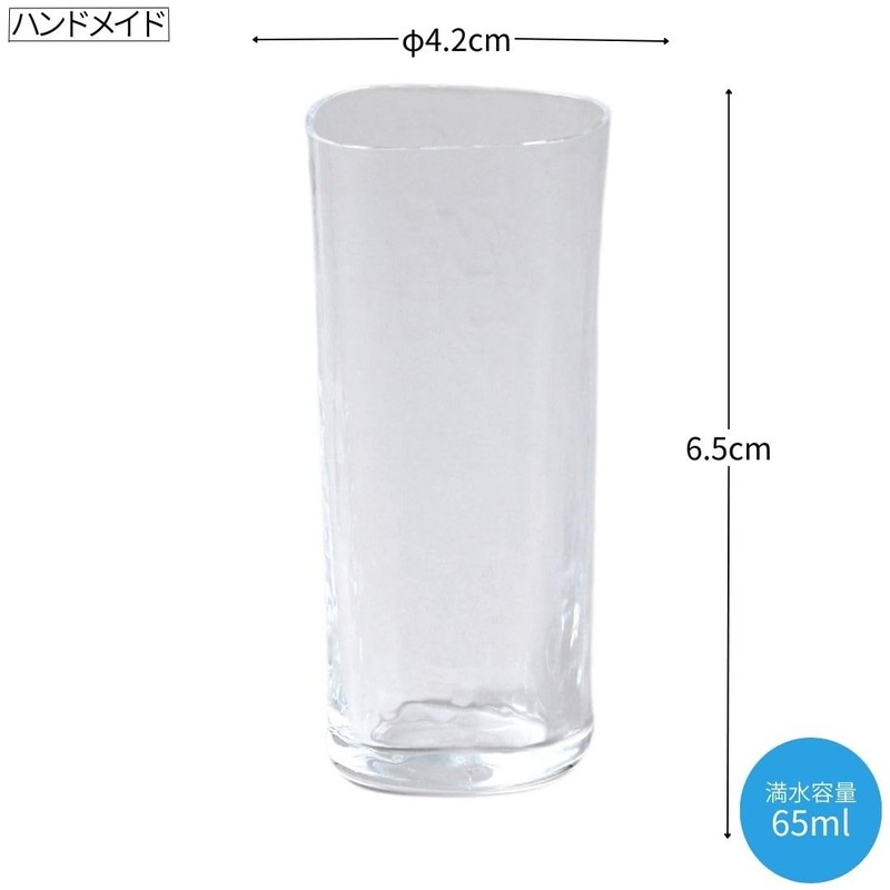 KIMOTO GLASS TOKYO, FO-01/M, 2.4 fl oz (65 ml)