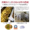 Ryukyu Shugo Densetsu 15 Packs, Spring Turmeric (Made in Miyakoshima)