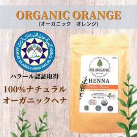 OSI ORGANIC 💎لالال الا Halal Henna HALAL HENNA 3.6oz Instruction Manual Included (Organic Orange) 100g (x2)