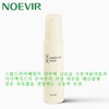 Noevia SD Lotion 150ml / 노에비아SD로션 150ml