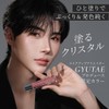 AGARISM QueeMe Bomb Shot Lip Plumper Rose Crystal 6.5ml Gift