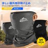 ZVCXOE, Face Cover, UV Protection, Cooling Neck Cover, Summer 2
