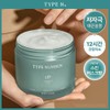 Type Number [NEW] Type Number 09 Another Level Body Scrub
