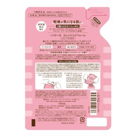 Softimo Cleansing Foam (Honey Mild), Refill, 6.1 fl oz (170 ml) (x 1)