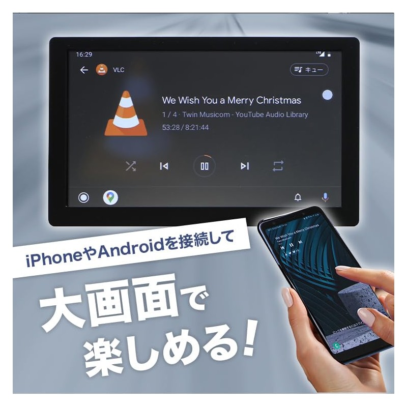 TOHO DX-CDA901 DIXIA Android Navigation System, Display, Car Audio, 9