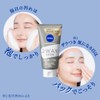Nivea Clear Beauty 2-Way Facial Wash 4.2 oz (120 g)