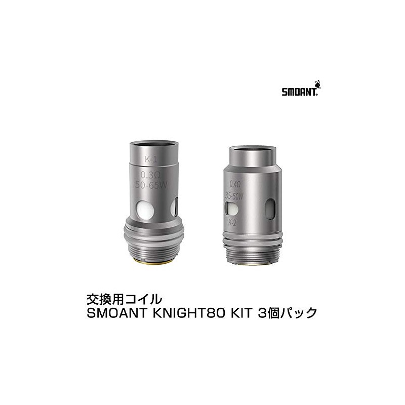 SMOANT Knight 80 Replacement Coil 3pcs/1pc (Dual Coil (0.4Ω))