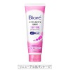 Biore Make Mo Otoseru Facial Washing Foam TSURU SUBE Bihada