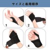 Thumb Base Support, Wrist Support, Thumb Fixed, Anti-slip, Breathable, Stretchable,