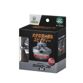 Clitac SFPD-1565 Commercial Water Saving Shower Faucet Kuri Shower Pro DX