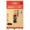 Sakaguchi Flour Mill Roasted Roasted Soybean Flour, 5.5 oz (155