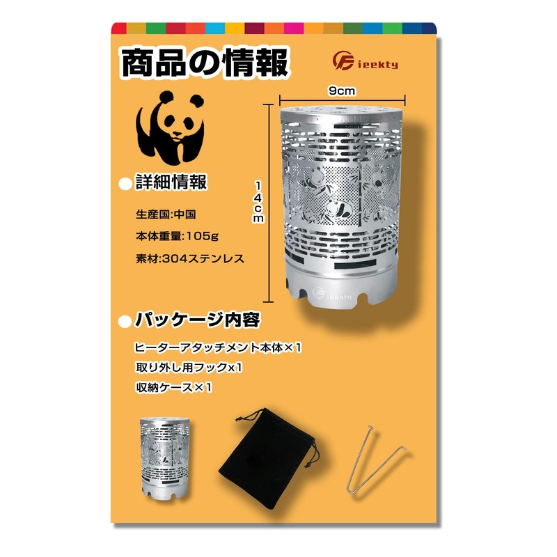Fieekty Heater Attachment, Stove Attachment, Compatible with St310, St330, St340,