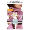 TERA BEAUTY Neck Warmer, Pink TB030 (Made in Japan)