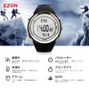 EZON H009 Climbing Clock, Outdoor Watch, Altimeter, Barometer, Thermometer, High