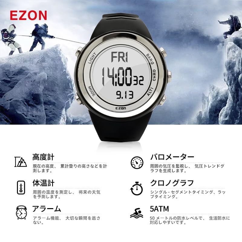 EZON H009 Climbing Clock, Outdoor Watch, Altimeter, Barometer, Thermometer, High