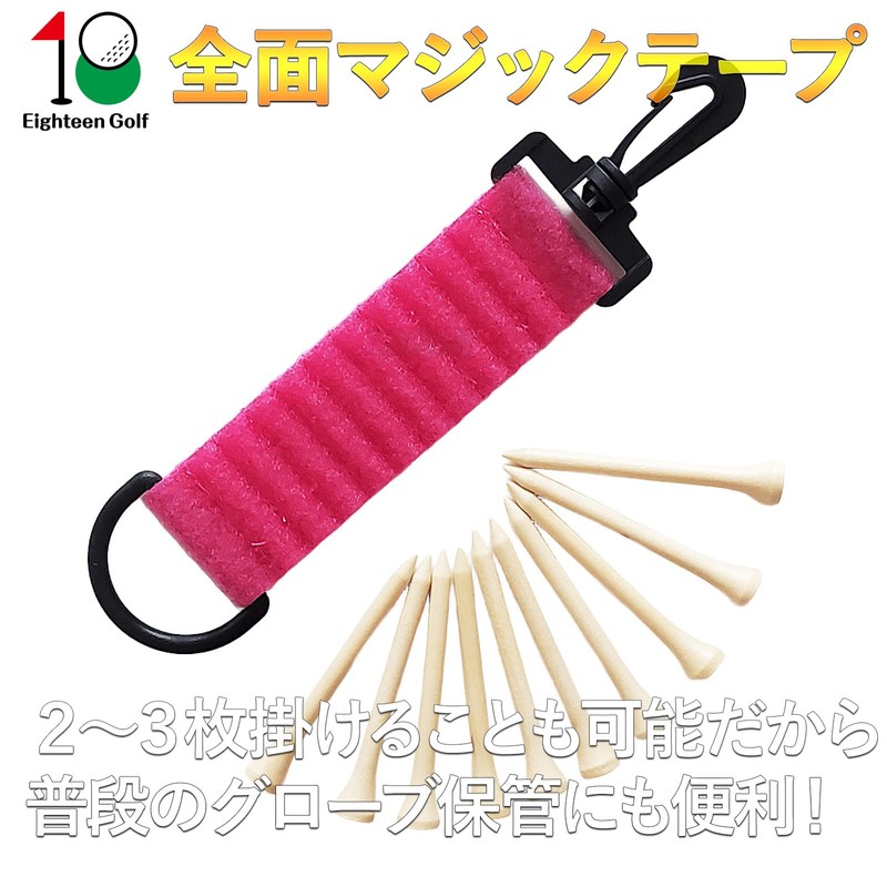Golf Glove Holder, Hanger, Key Holder, Double-Sided Velcro, Tee Holder,