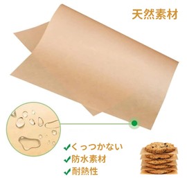 DEVENTORZ 100 Pcs Unbleached Kraft Paper Tempura Paper Hamburger Sandwich Wrap Oven Sheet Kraft Paper Non-Stick Parchment Oil Resistant Heat Resistant Peel Resistant Baking Cooking Grill Fry Steamed