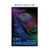 CENTURY CRC-GMRGB02BK Gaming Mouse RACEN RGB LT Black [IR LED