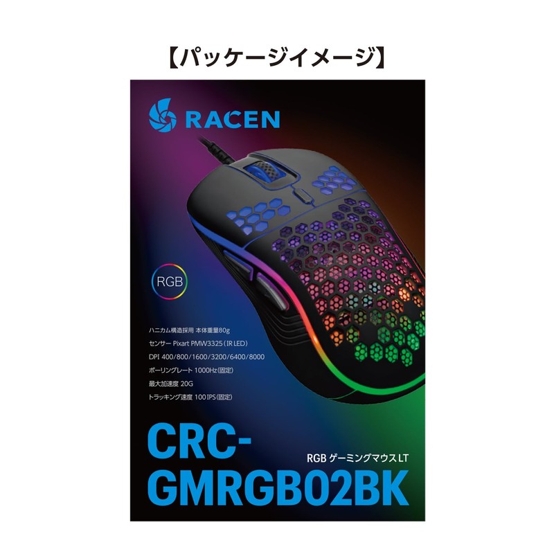 CENTURY CRC-GMRGB02BK Gaming Mouse RACEN RGB LT Black [IR LED