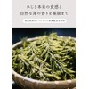 Yamachu Hijiki Sprouts from Oita Prefecture, Set of 3 Bags,