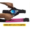 UNICO B.free [Waterproof] Smart Bag Runner Pouch [Elastic Material] Color: