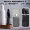 Panasonic ER-GK82-K ER-GK60-W ER-GK81-S Body Trimmer Body Shaver Dedicated Storage