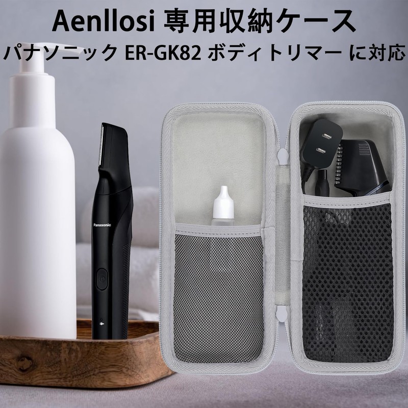 Panasonic ER-GK82-K ER-GK60-W ER-GK81-S Body Trimmer Body Shaver Dedicated Storage