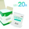 Yuseongjin Sterilization Gauze Large 10cmx10cm 8-ply 5 sheets 1 box