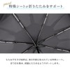 THANKO MNAL25CBK Folding Parasol, 3 Seconds, Easy to Fold, Rain