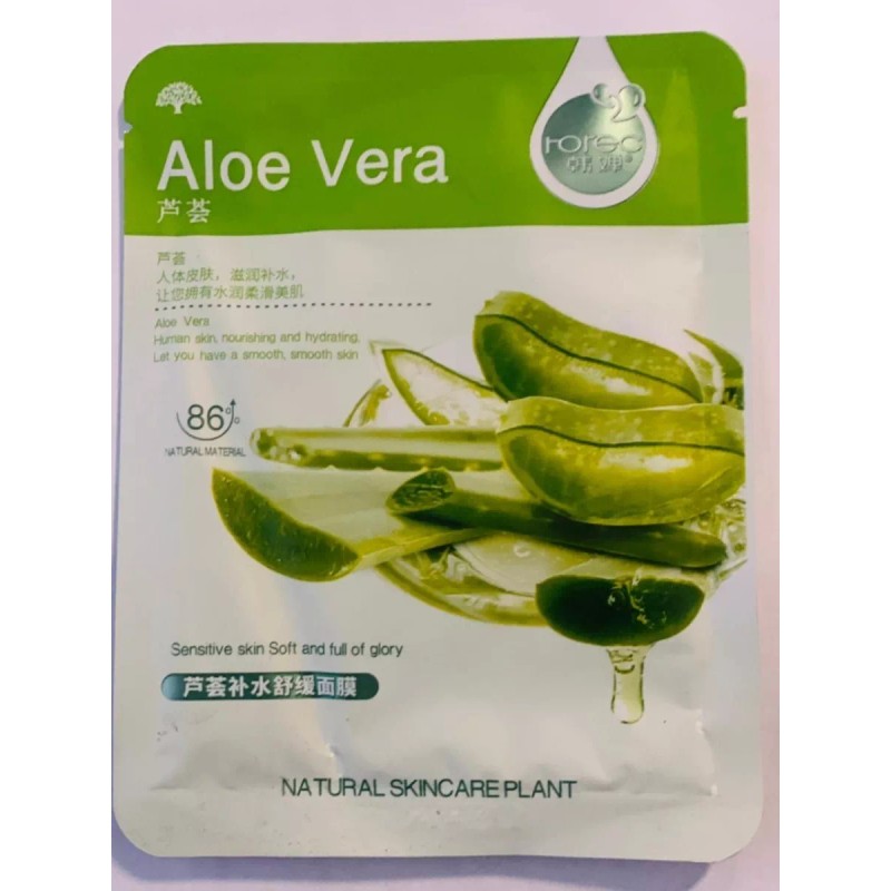 Rorec 100 Mascarillas Coreanas X $699 Pesos**superpromo**