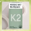 Vitamin DK2 dk2 Vitamin K2mk7 Menaquinone 60 capsules 2 months