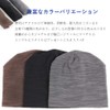 MECOLO Knit Cap, For Spring and Summer, Soft Gauze, Plain,