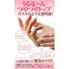 NailRecipe Gel Nail Topcoat Base Gel, Clear Gel, Registered Cosmetic